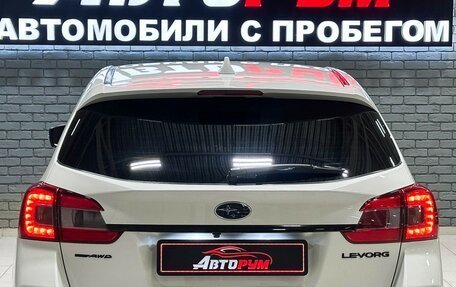Subaru Levorg I, 2015 год, 1 697 000 рублей, 6 фотография
