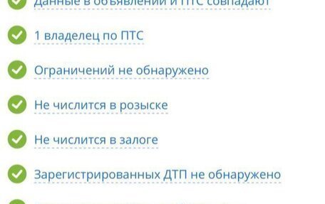 Subaru Levorg I, 2015 год, 1 697 000 рублей, 34 фотография