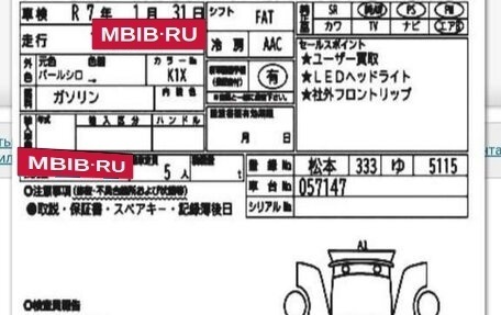 Subaru Levorg I, 2015 год, 1 697 000 рублей, 35 фотография