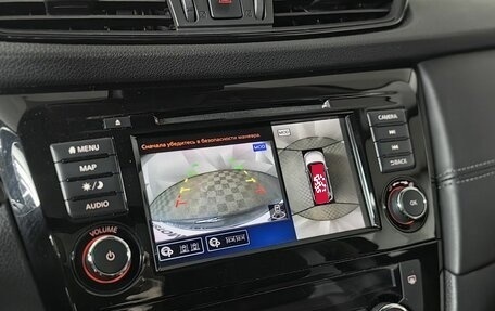 Nissan X-Trail, 2021 год, 2 399 000 рублей, 16 фотография