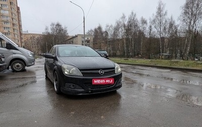 Opel Astra H, 2006 год, 399 500 рублей, 1 фотография
