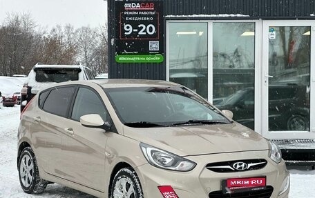 Hyundai Solaris II рестайлинг, 2013 год, 899 000 рублей, 1 фотография