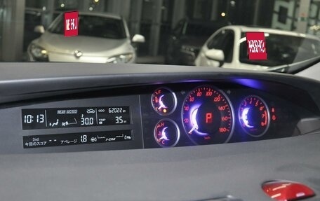 Mazda Biante, 2017 год, 2 190 000 рублей, 13 фотография