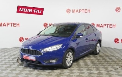 Ford Focus III, 2017 год, 999 000 рублей, 1 фотография