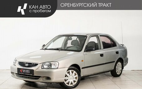 Hyundai Accent II, 2008 год, 420 000 рублей, 1 фотография
