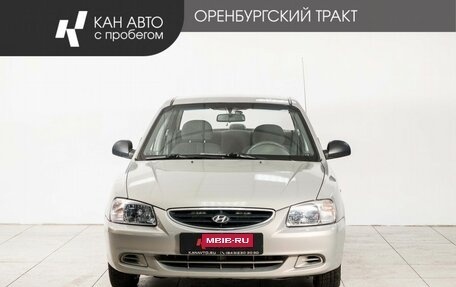 Hyundai Accent II, 2008 год, 420 000 рублей, 2 фотография
