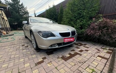 BMW 6 серия, 2005 год, 1 500 000 рублей, 1 фотография