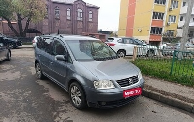 Volkswagen Touran III, 2004 год, 495 000 рублей, 1 фотография