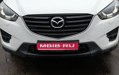 Mazda CX-5 II, 2016 год, 2 600 000 рублей, 1 фотография