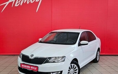 Skoda Rapid I, 2018 год, 1 235 000 рублей, 1 фотография