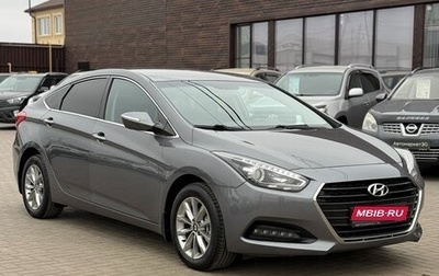 Hyundai i40 I рестайлинг, 2015 год, 1 449 990 рублей, 1 фотография