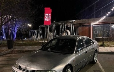 Honda Accord VII рестайлинг, 1993 год, 195 000 рублей, 1 фотография