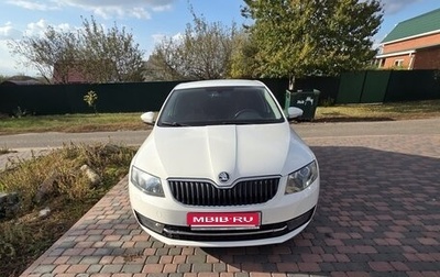 Skoda Octavia, 2015 год, 1 370 000 рублей, 1 фотография