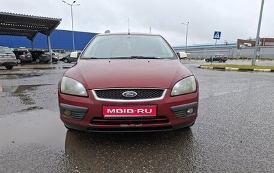 Ford Focus II рестайлинг, 2006 год, 248 000 рублей, 1 фотография