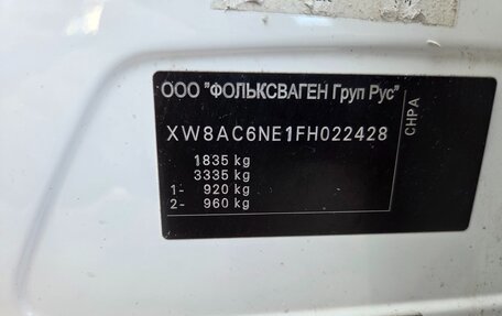 Skoda Octavia, 2015 год, 1 370 000 рублей, 19 фотография