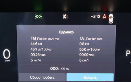 Volvo XC90 II рестайлинг, 2025 год, 11 900 000 рублей, 13 фотография