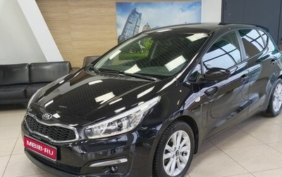 KIA cee'd III, 2016 год, 1 200 000 рублей, 1 фотография
