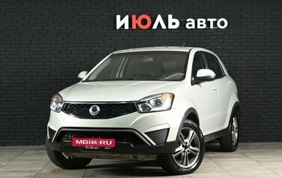 SsangYong Actyon II рестайлинг, 2014 год, 1 000 000 рублей, 1 фотография
