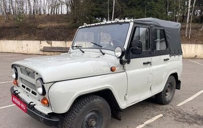 ЛуАЗ 3151, 1999 год, 490 000 рублей, 1 фотография