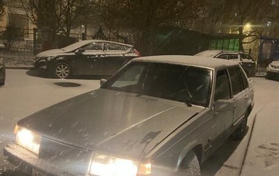 Volvo 940, 1992 год, 160 000 рублей, 1 фотография