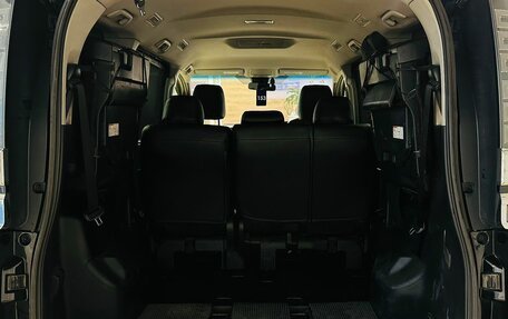 Toyota Voxy III, 2017 год, 2 679 000 рублей, 20 фотография