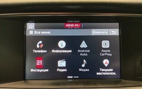 KIA Optima IV, 2019 год, 1 880 000 рублей, 8 фотография