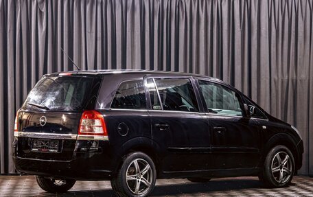 Opel Zafira B, 2011 год, 695 000 рублей, 6 фотография