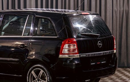 Opel Zafira B, 2011 год, 695 000 рублей, 10 фотография