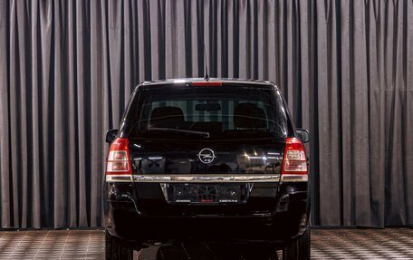 Opel Zafira B, 2011 год, 695 000 рублей, 5 фотография