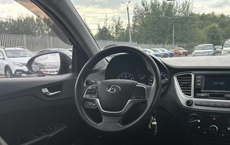 Hyundai Solaris II рестайлинг, 2021 год, 1 227 800 рублей, 15 фотография