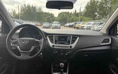 Hyundai Solaris II рестайлинг, 2021 год, 1 227 800 рублей, 14 фотография