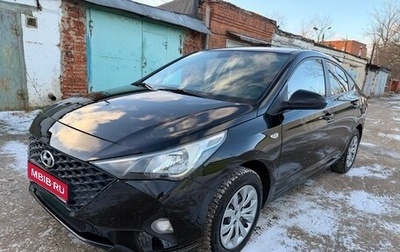 Hyundai Solaris II рестайлинг, 2020 год, 800 000 рублей, 1 фотография