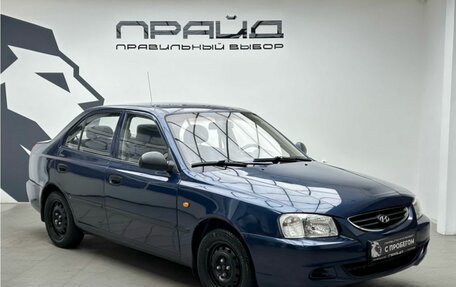 Hyundai Accent II, 2008 год, 445 000 рублей, 3 фотография