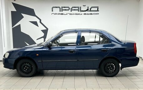 Hyundai Accent II, 2008 год, 445 000 рублей, 4 фотография