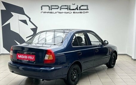 Hyundai Accent II, 2008 год, 445 000 рублей, 2 фотография