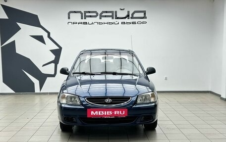 Hyundai Accent II, 2008 год, 445 000 рублей, 7 фотография