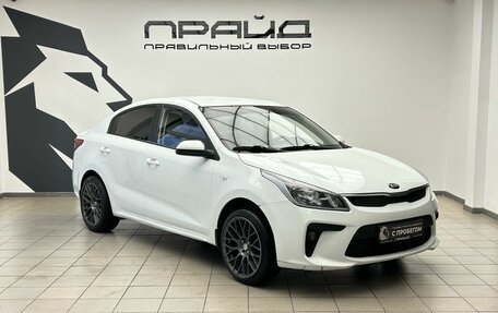 KIA Rio IV, 2017 год, 1 009 000 рублей, 3 фотография