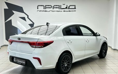 KIA Rio IV, 2017 год, 1 009 000 рублей, 5 фотография