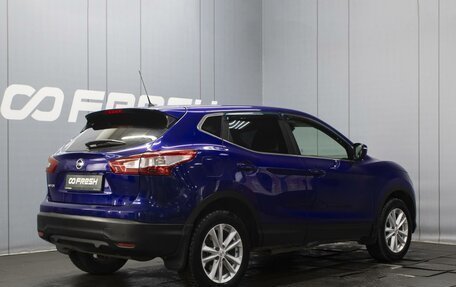 Nissan Qashqai, 2014 год, 1 320 000 рублей, 2 фотография