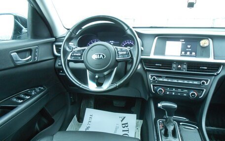 KIA Optima IV, 2019 год, 1 670 000 рублей, 10 фотография