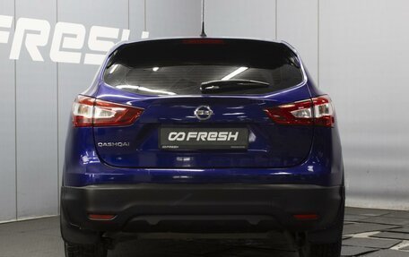 Nissan Qashqai, 2014 год, 1 320 000 рублей, 4 фотография