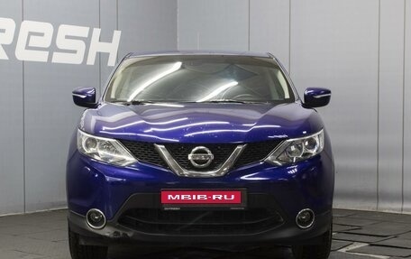 Nissan Qashqai, 2014 год, 1 320 000 рублей, 3 фотография