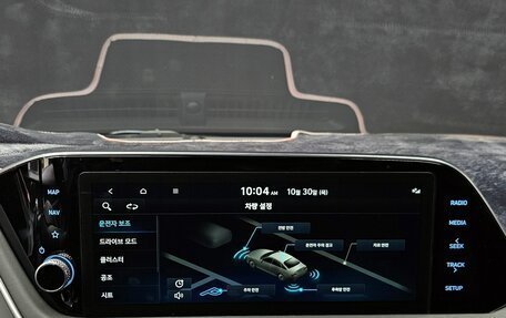 Hyundai Sonata VIII, 2021 год, 2 350 002 рублей, 11 фотография