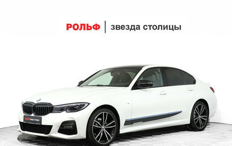 BMW 3 серия, 2020 год, 4 500 000 рублей, 1 фотография