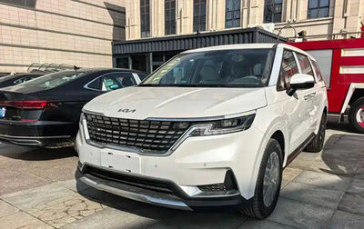 KIA Carnival, 2025 год, 4 444 155 рублей, 1 фотография