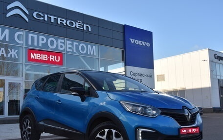 Renault Kaptur I рестайлинг, 2016 год, 1 470 000 рублей, 1 фотография