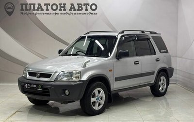 Honda CR-V IV, 1999 год, 498 000 рублей, 1 фотография