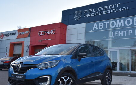 Renault Kaptur I рестайлинг, 2016 год, 1 470 000 рублей, 3 фотография