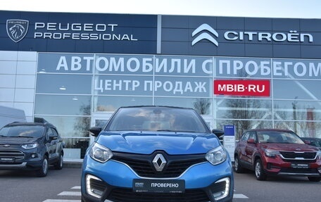 Renault Kaptur I рестайлинг, 2016 год, 1 470 000 рублей, 2 фотография