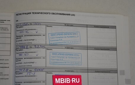 Renault Kaptur I рестайлинг, 2016 год, 1 470 000 рублей, 35 фотография